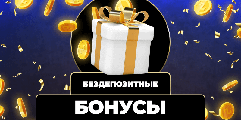 Игровой портал В мире развлечений и азартных игр